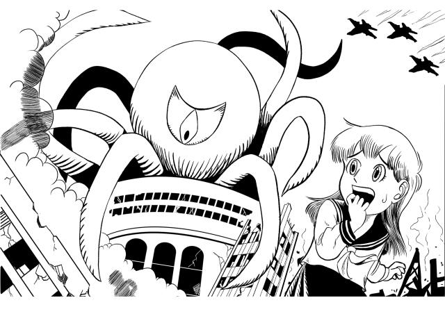 Miss Alien Invasion