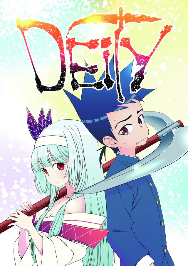 DEITY