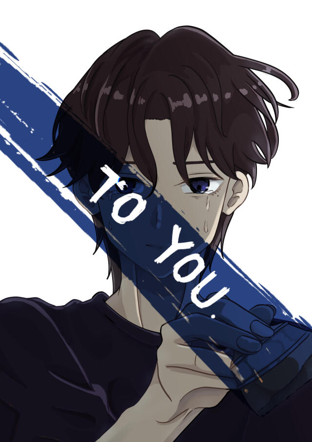 To You.