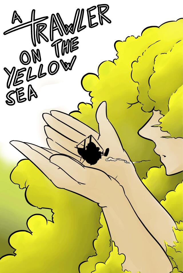 A trawler on the Yellow Sea