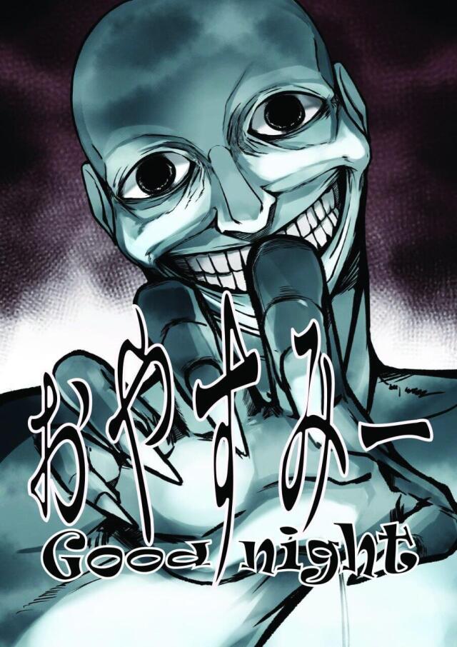 Good night