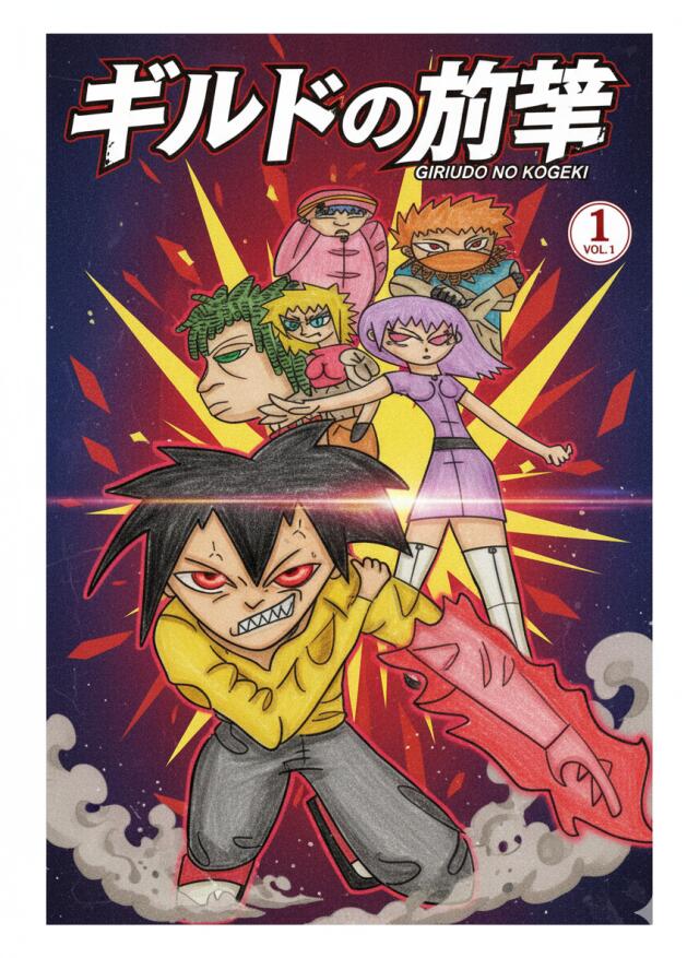 Giriudo no kogeki capitulo 1 Renacer