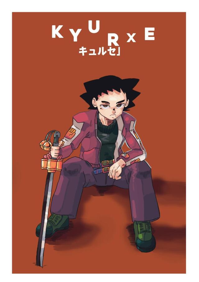 KYURxE