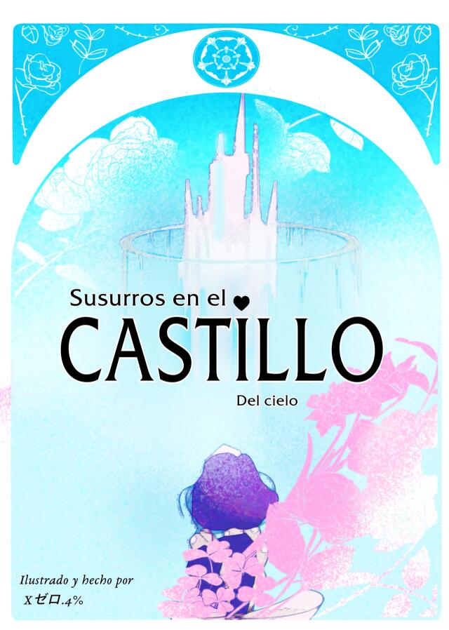 SUSURROS EN EL CASTILLO DEL CIELO
