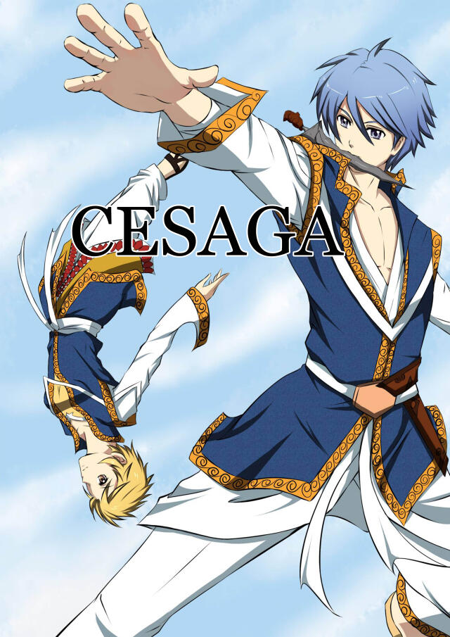 CESAGA: THE NEW BEGINNING