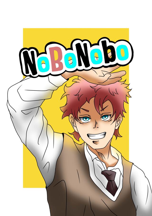 NoBoNobo