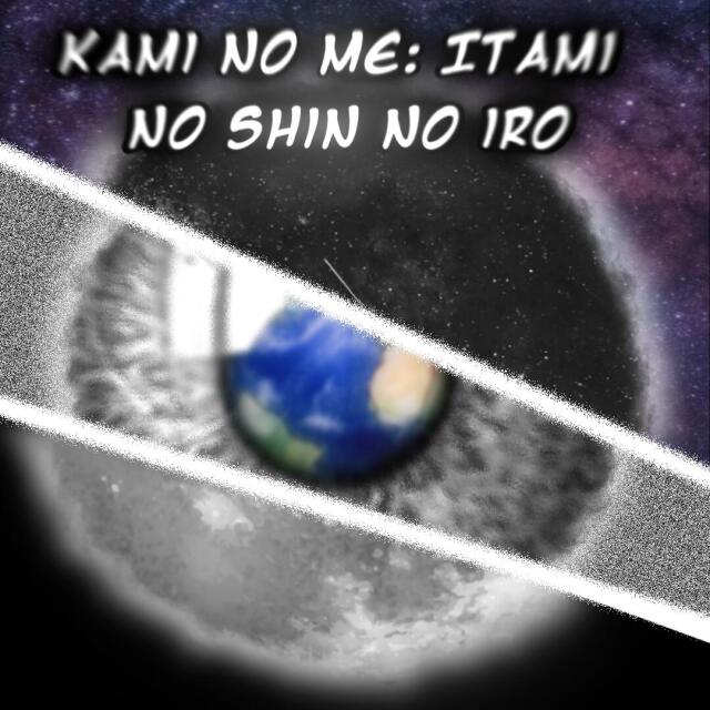 ΚΑΜΙ ΝΟ ΜΕ: ITAMI NO SHIN NO IRO