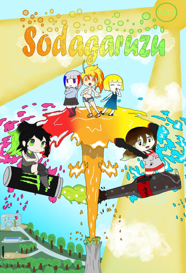 sodagazoru