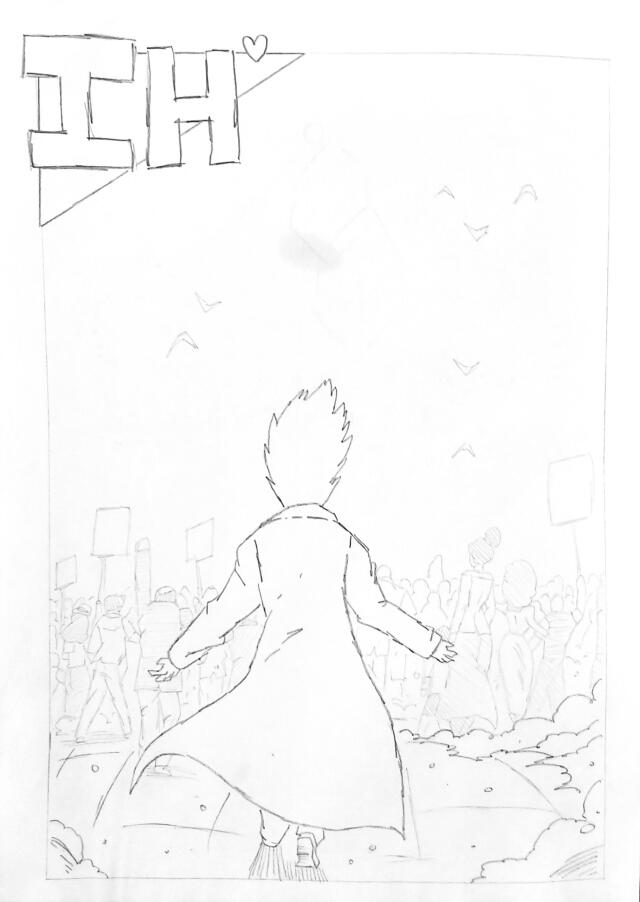 INFINITE HEART VOL 1 #4.1 (Bonus)