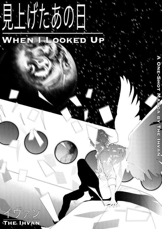 When I looked Up