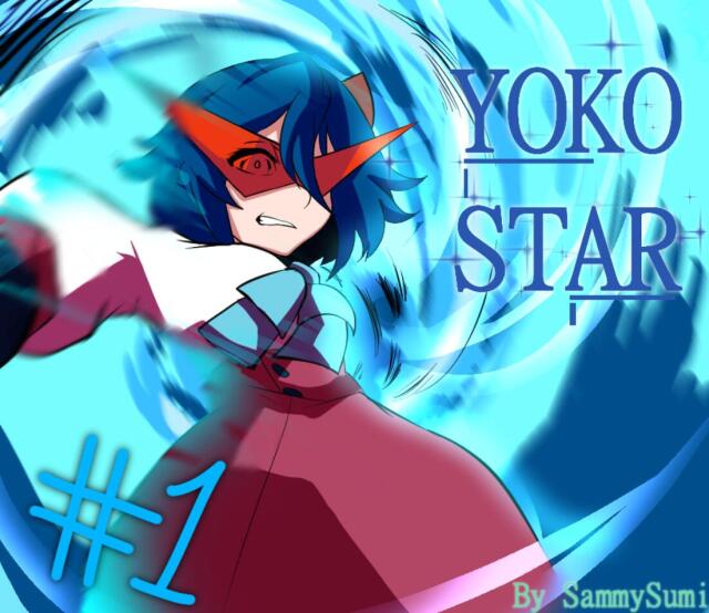 Yoko Star