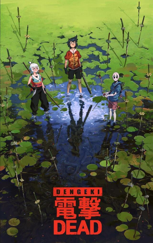 DENGEKI DEAD