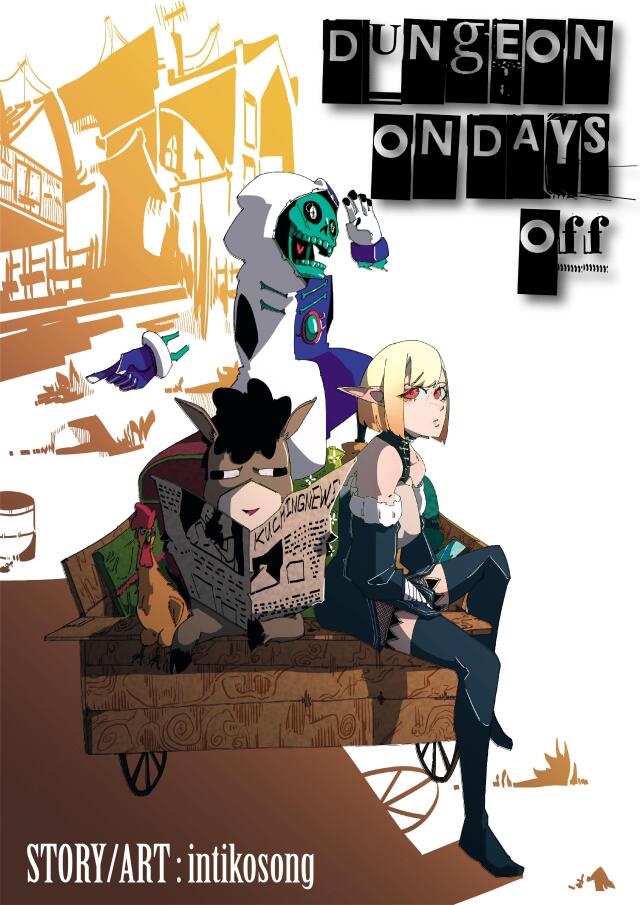 DUNGEON ON DAYS OFF
