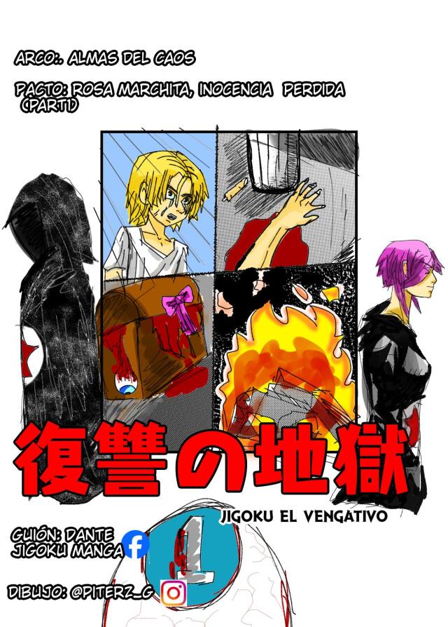 Jigoku el vengativo 