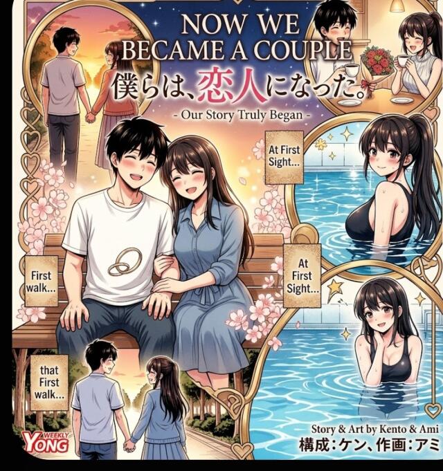 A random girl became my girlfriend