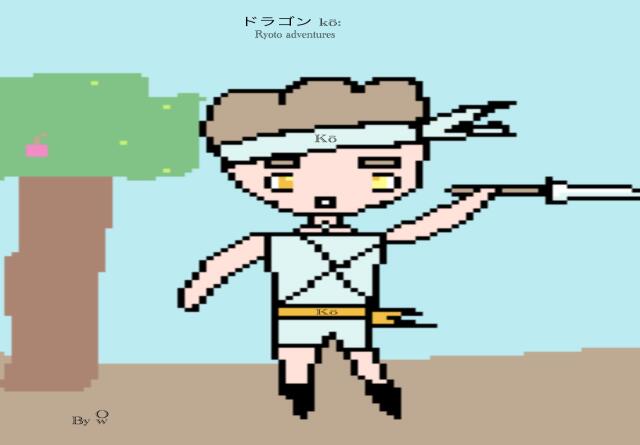 ドラゴン kō: Ryoto adventures