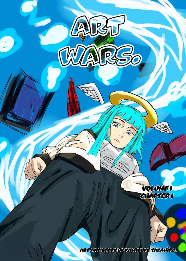 Art wars