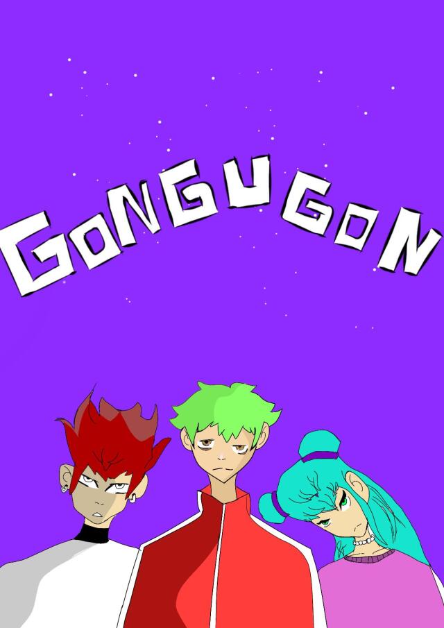 Gongugon