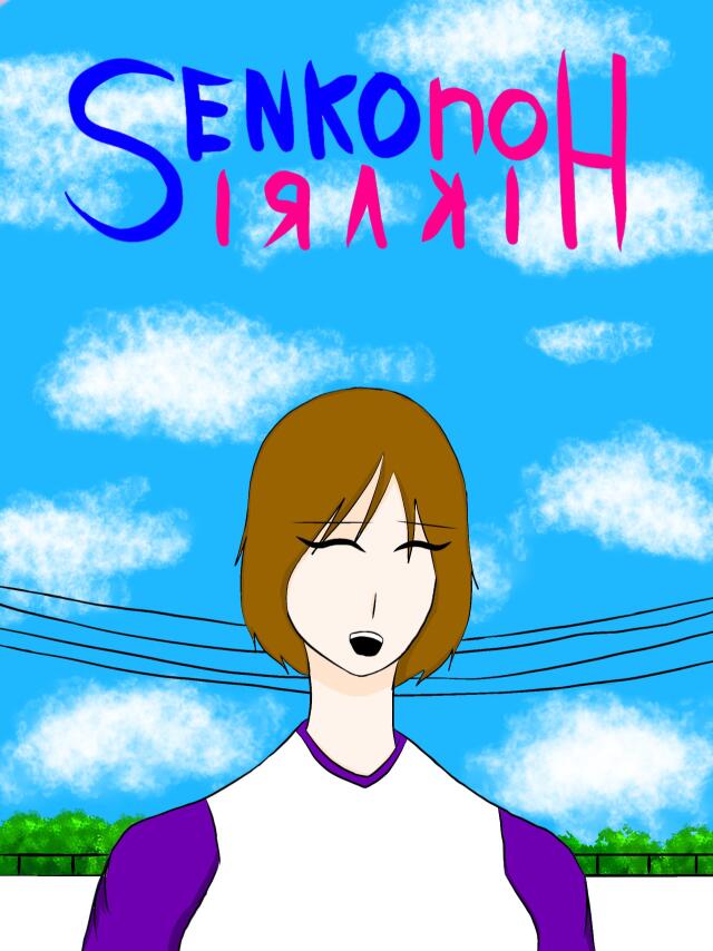 Senko no Hikari 
