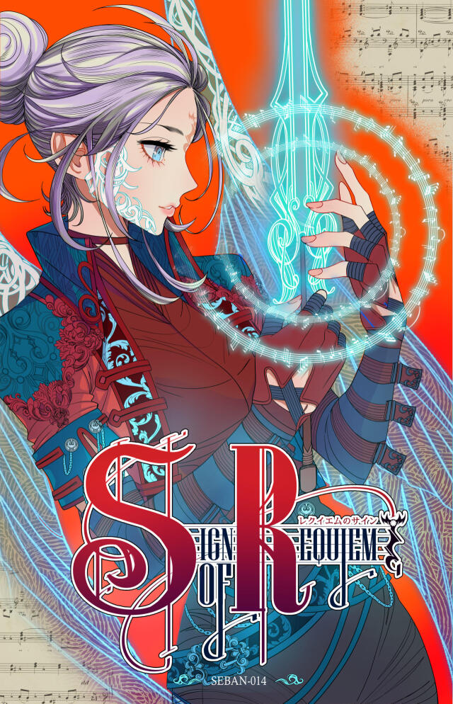 SIGN OF REQUIEM