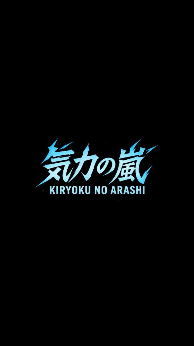 IA KIRYOKU NO ARASHI