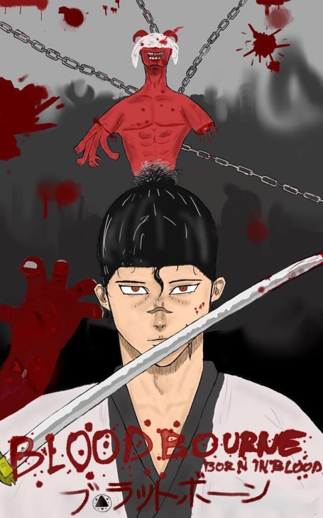 Bloodbourne Born in Blood (Republish)