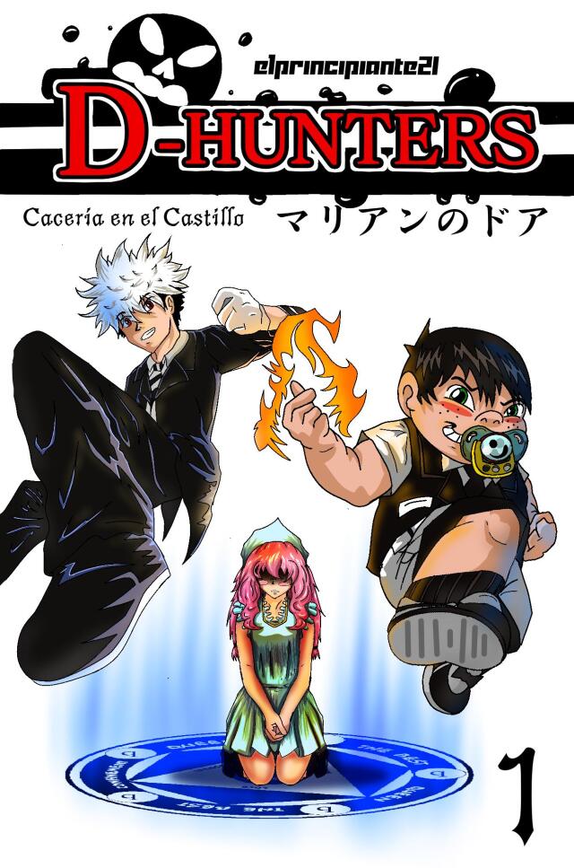 D-HUNTERS/TOMO (1)