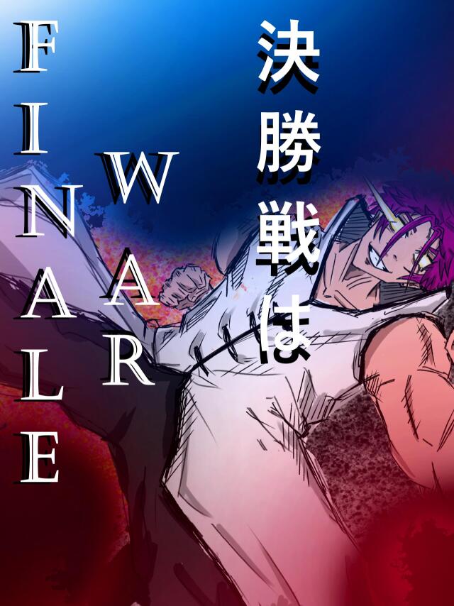 Final War Narut x