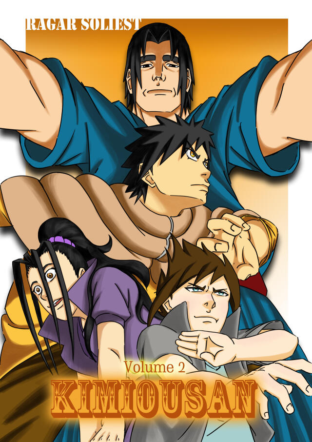 Kimiousan
