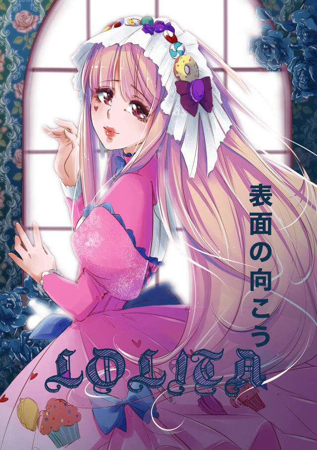 Lolita