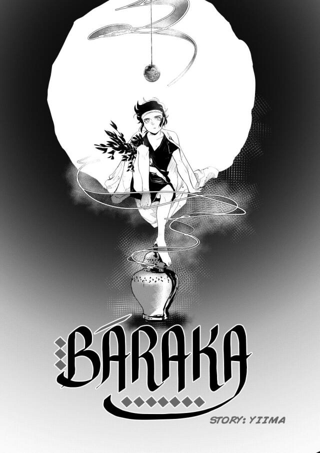 BARAKA
