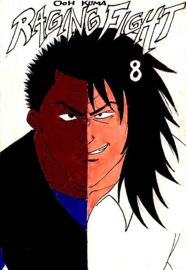 RAGING FIGHT 8