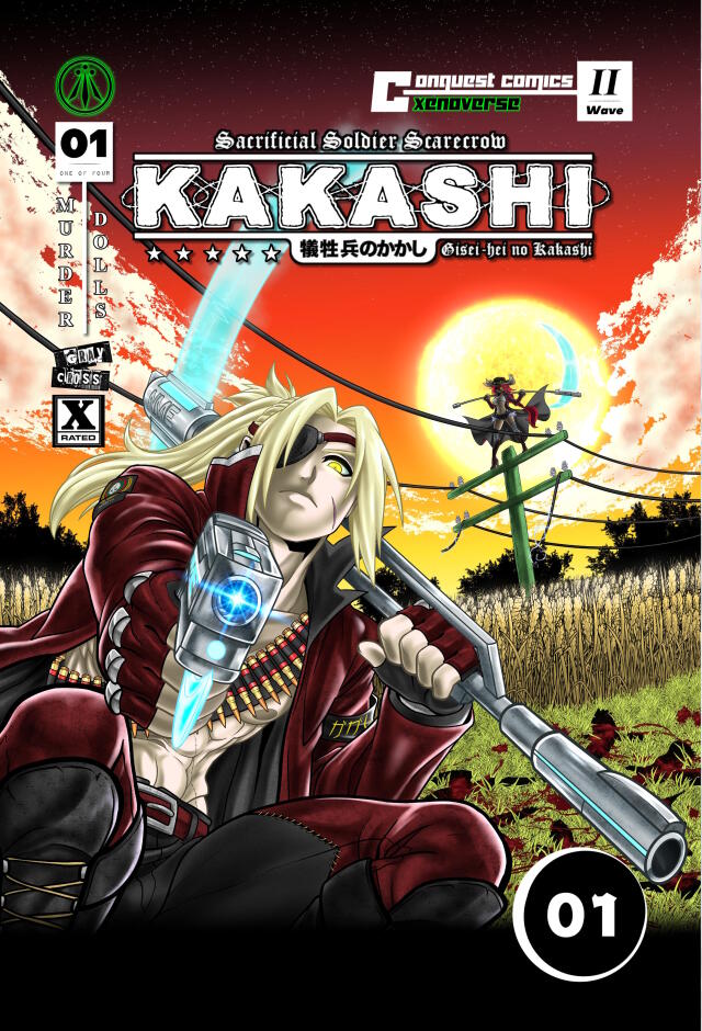 Kakashi: Murder Dolls