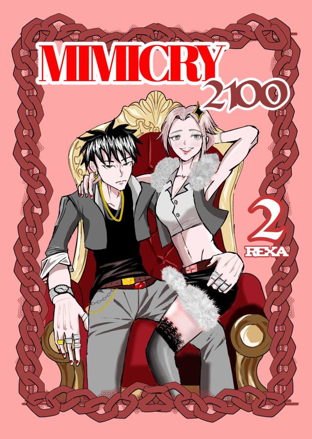 MIMICRY 2100