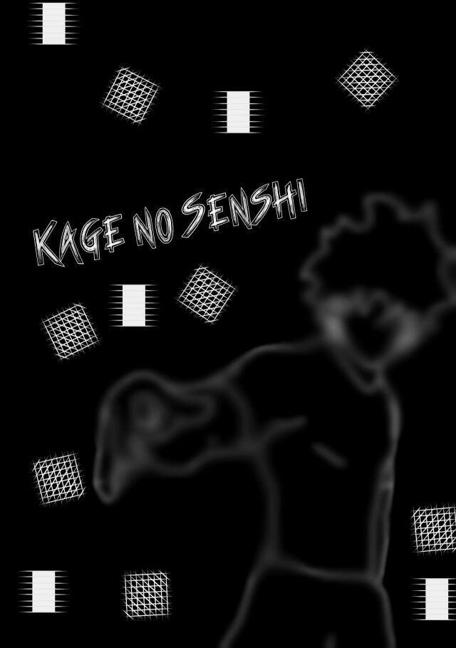 Kage no Senshi