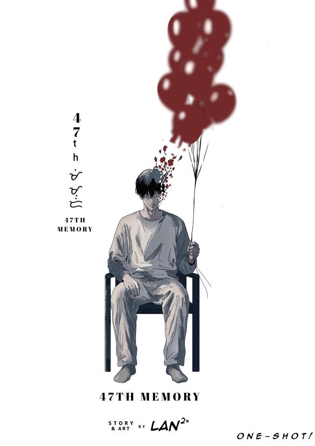 47TH MEMORY