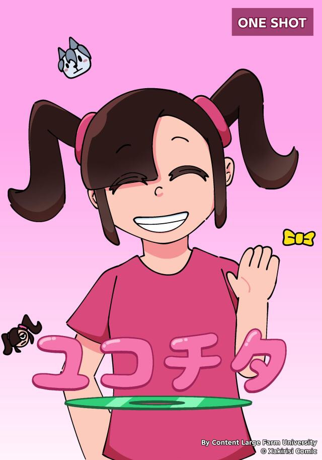 Yuko Chita One-Shot
