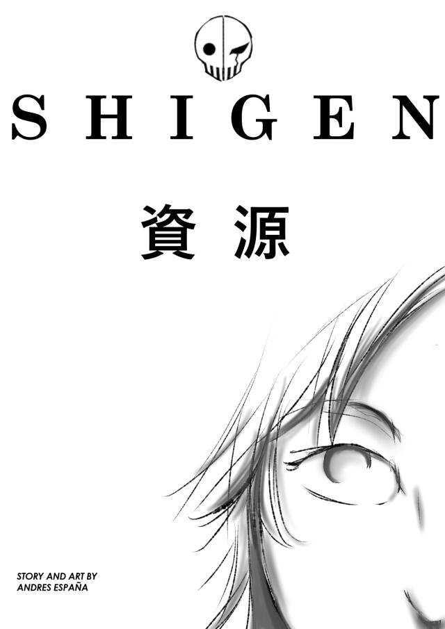 Shigen