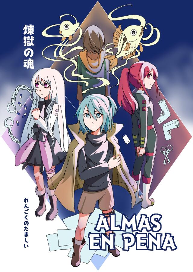 Almas en Pena