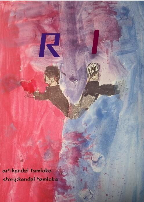 RI