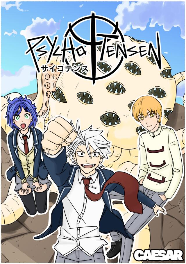 Psycho Tensen