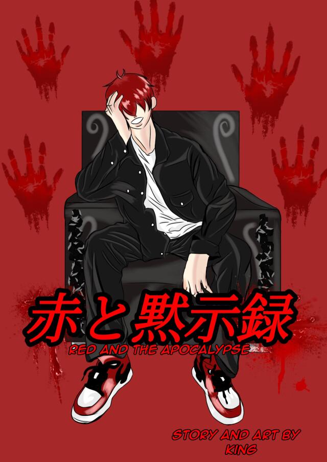 RED AND THE APOCALYPSE