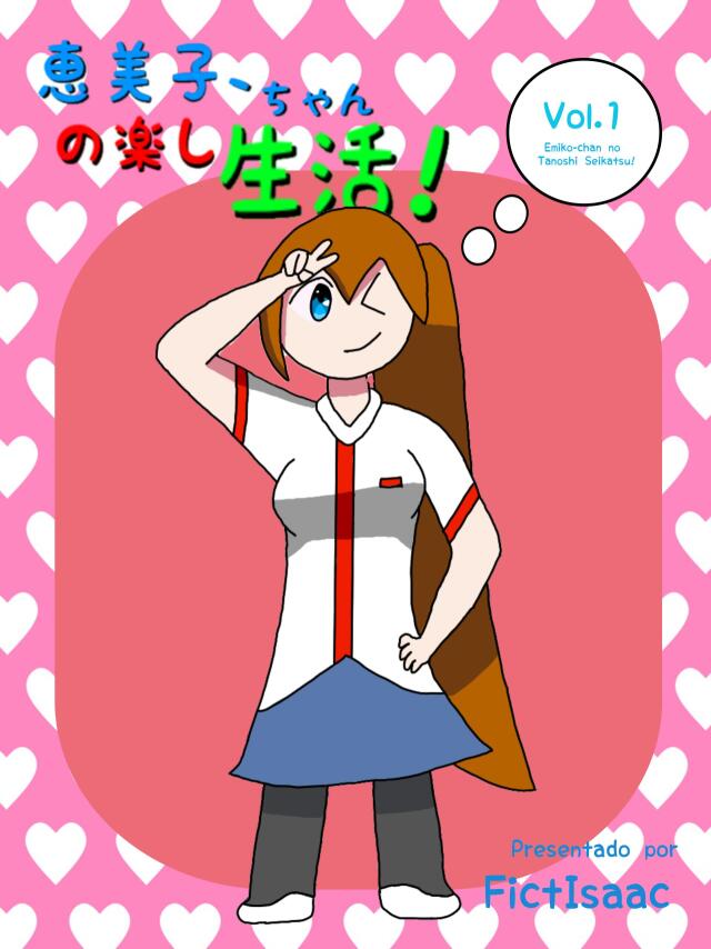 Emiko-chan no Tanoshi Seikatsu!