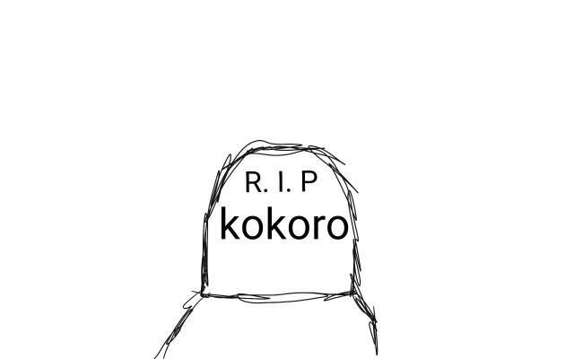 La Vida miserable de kokoro