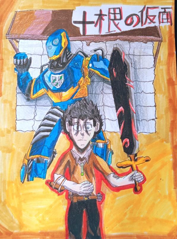 Jukon No Kamen
