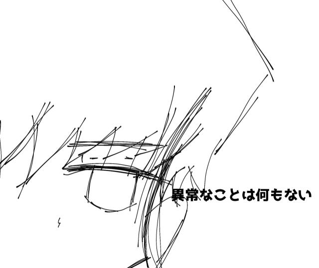 nothing out of the ordinary 