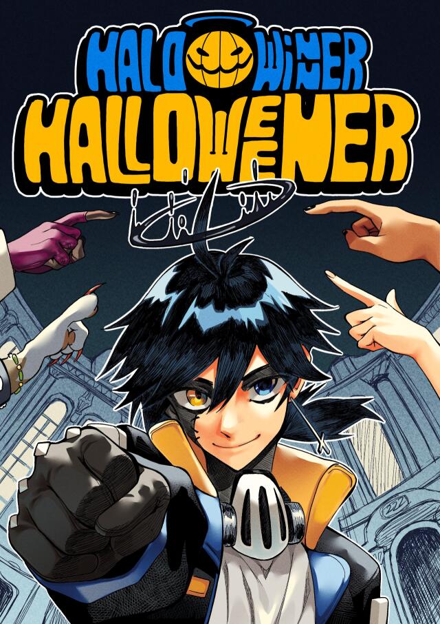 Halo winner Halloweener