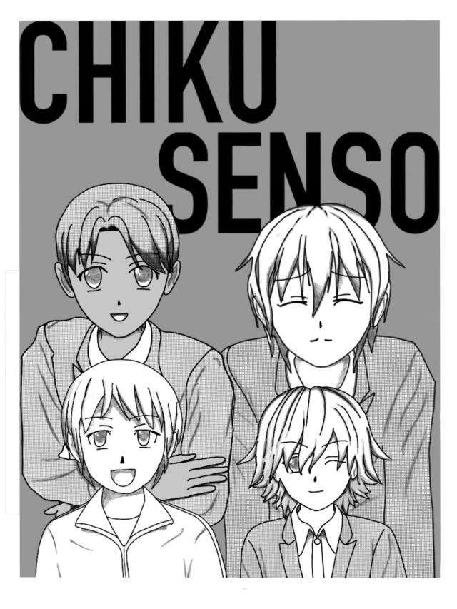 Chiku Senso