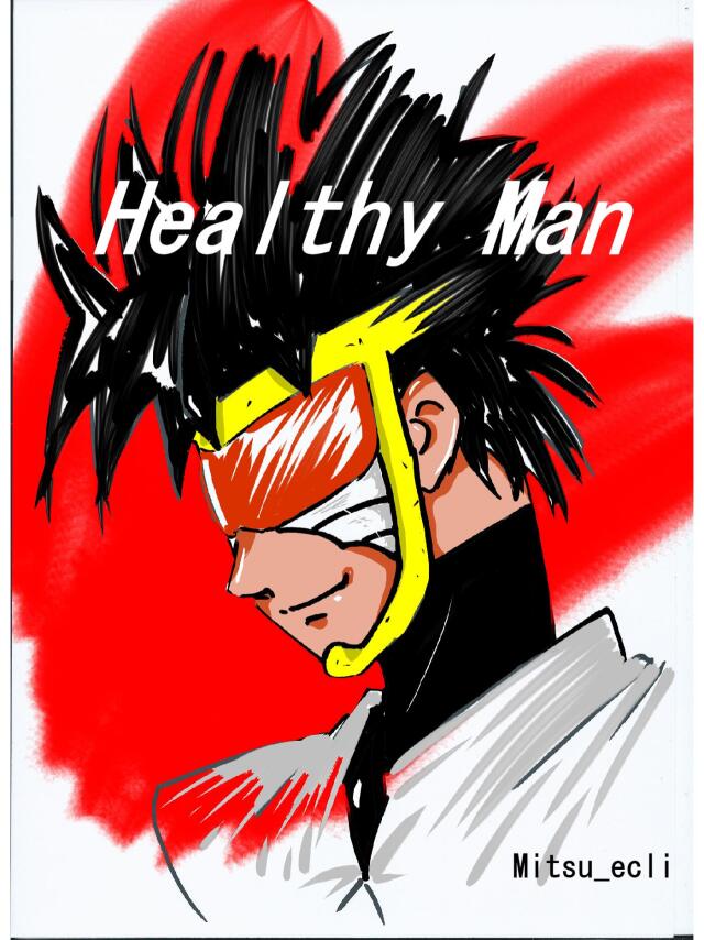 Healthy Man