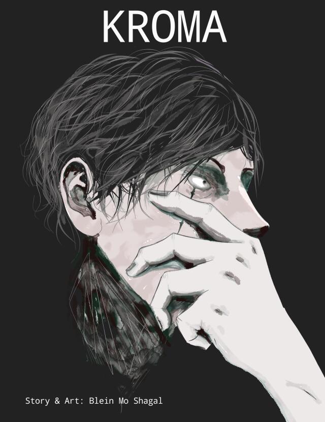 KROMA